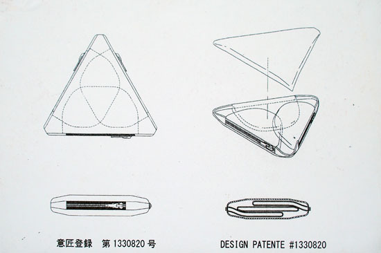 Triangle_Coin_Purse_007.jpg