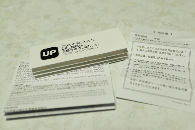 UP2_ROPE_020.jpg