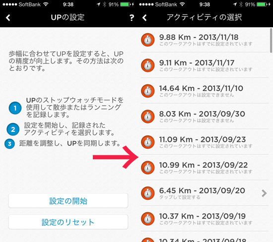 UP_048.jpg