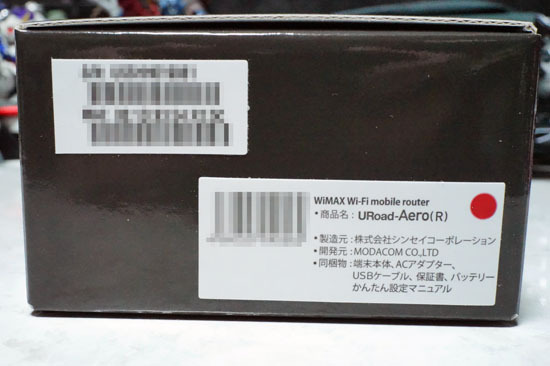 URoad_Aero_005.jpg