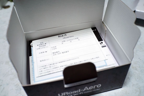 URoad_Aero_006.jpg