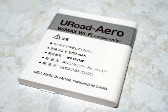URoad_Aero_010.jpg
