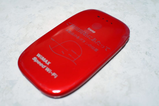 URoad_Aero_011.jpg