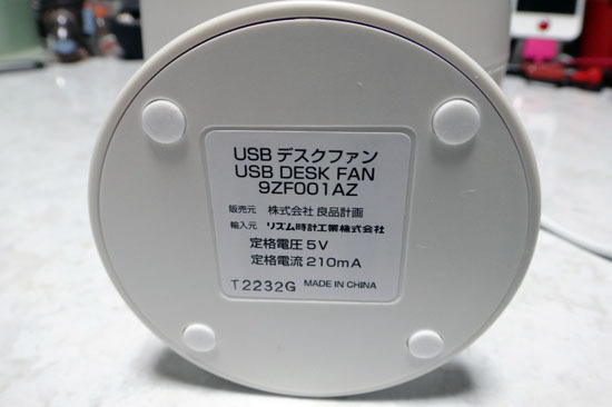 USB_DESK_FAN_008.jpg