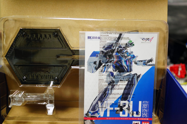 VF_31J_007.jpg