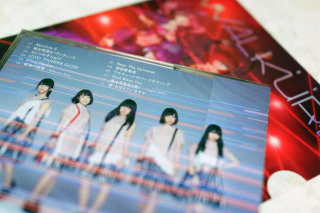 Walkure_Trap!_002.jpg