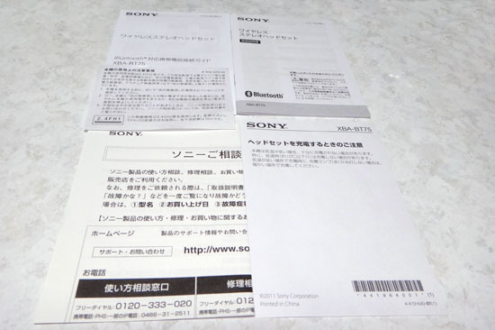 XBA_BT75_014.jpg
