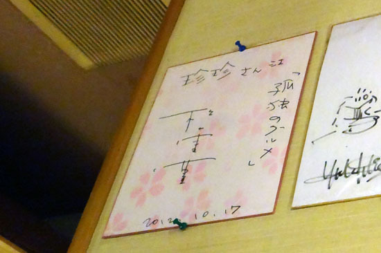 Zenzen_015.jpg