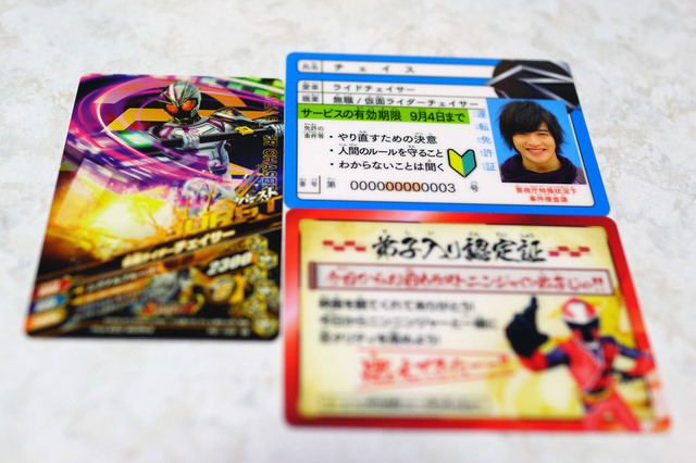 drive_ninnin_002.jpg