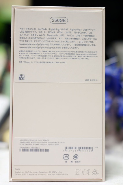 iPhone_8_006.jpg