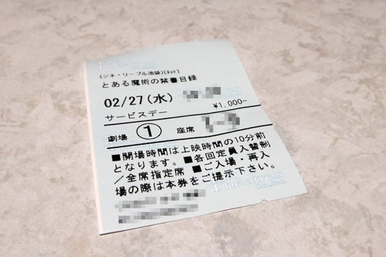 index_the_movie_002.jpg