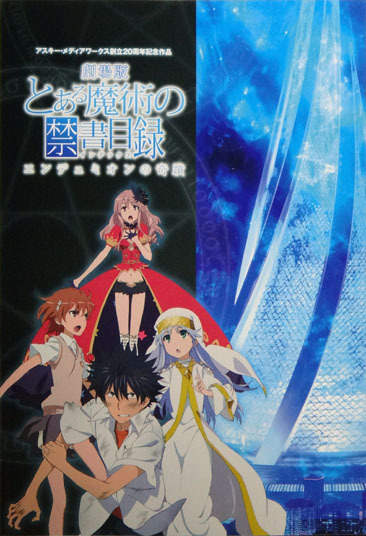 index_the_movie_003.jpg