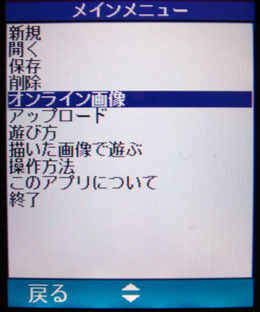 12pixels_009.jpg