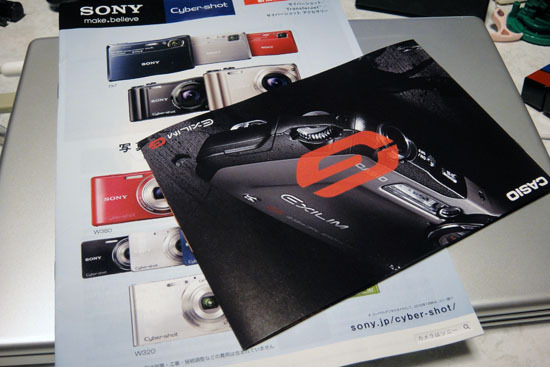 20100131_001.jpg