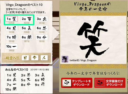 20101105_003.jpg