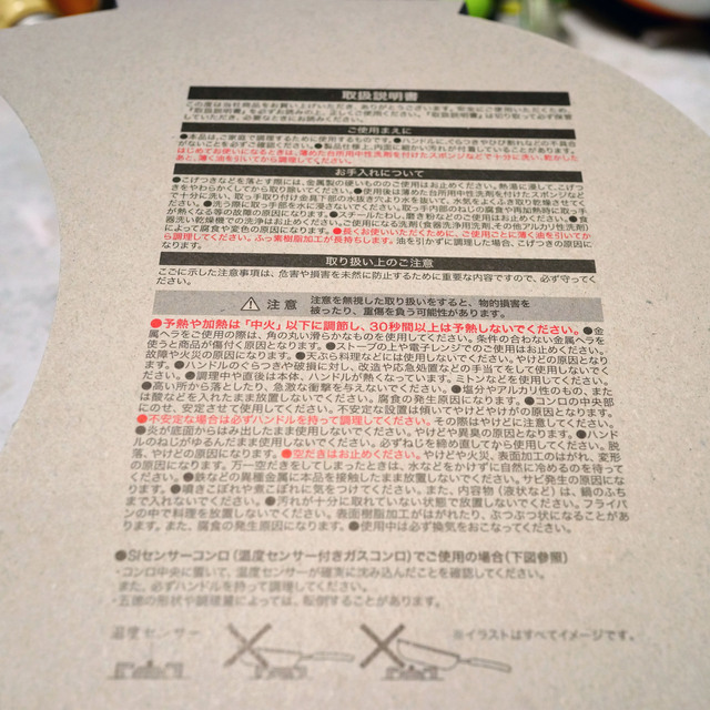 28KARUFURA3_003.jpg