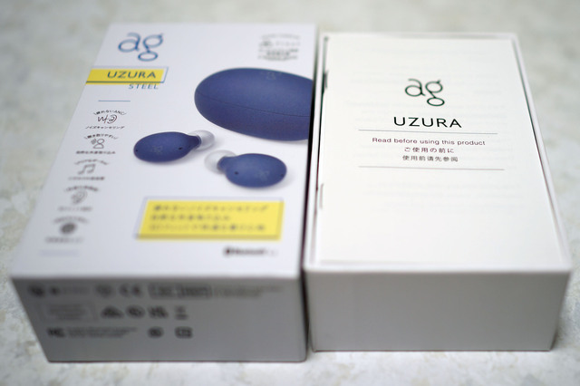 AG_UZURA_003.jpg
