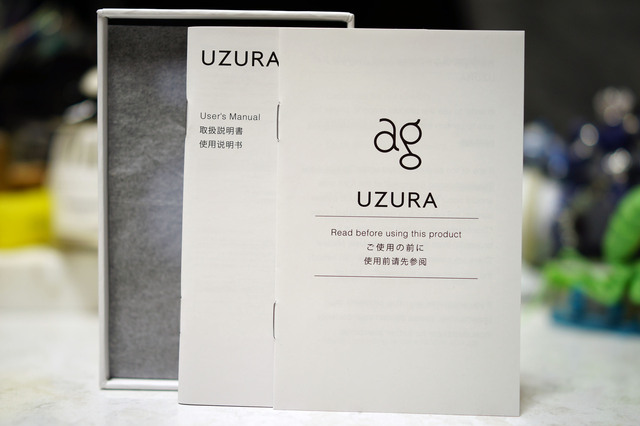 AG_UZURA_004.jpg