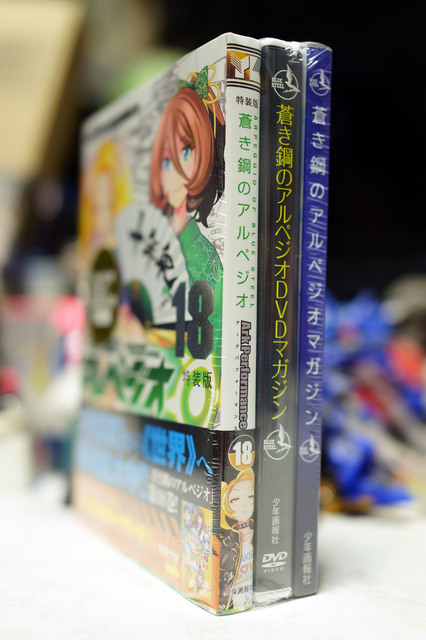 ARPEGGIO_009.jpg