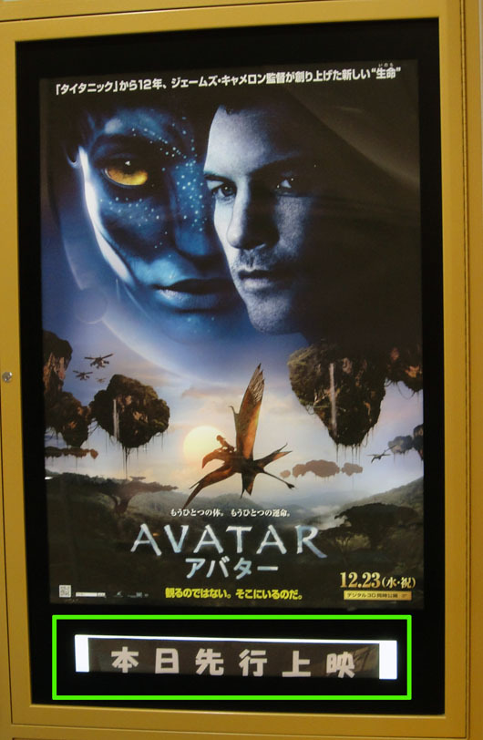 AVATAR_001.jpg