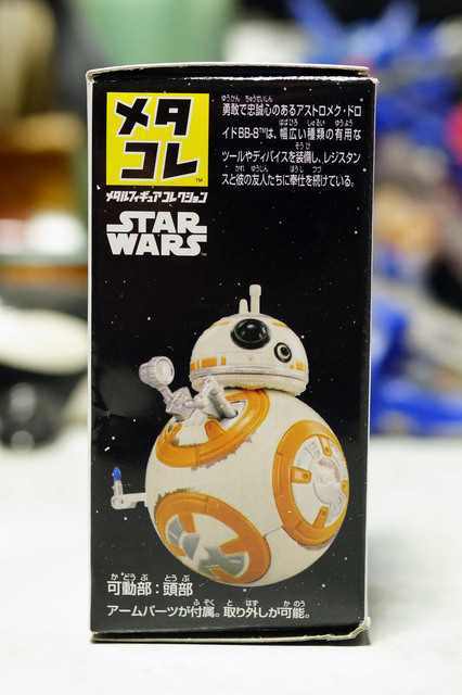 BB_8_THE_RISE_OF_SKYWALKER_002.jpg