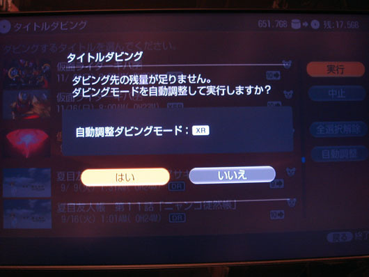 BDZ_X90_112.jpg