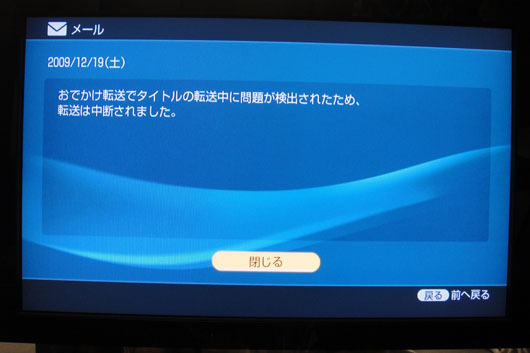 BDZ_X90_119.jpg