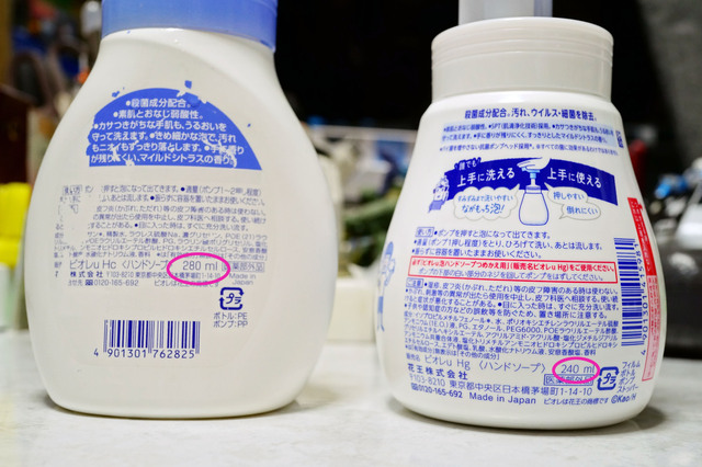 Bioreu_HG_003.jpg