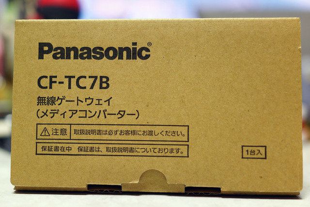 CF_TC7B_001.jpg