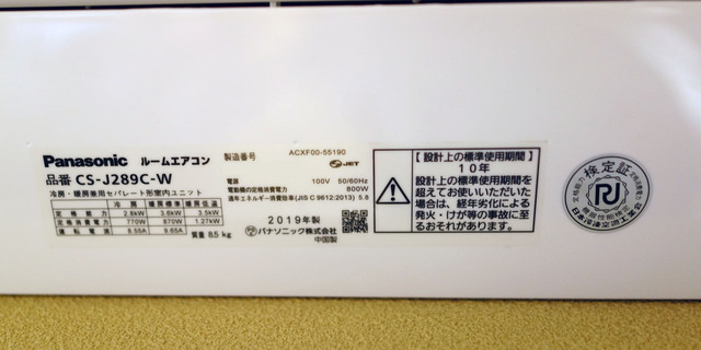 CS_J289C_003.jpg
