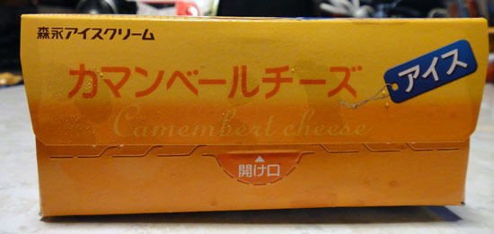 Camembert_cheese_Ice_cream_002.jpg