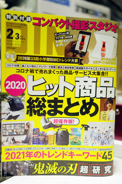 Compact_Photo_Studio_001.jpg