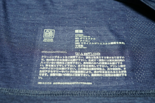DRY_EX_CREW_NECK_T_005.jpg