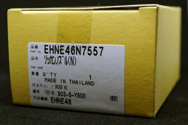 EHNE46N7557_001.jpg