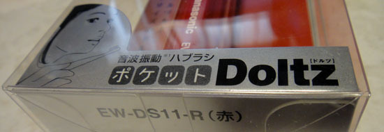 EW_DS11_R_003.jpg