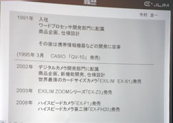 EX_Z400_seminar_004.jpg
