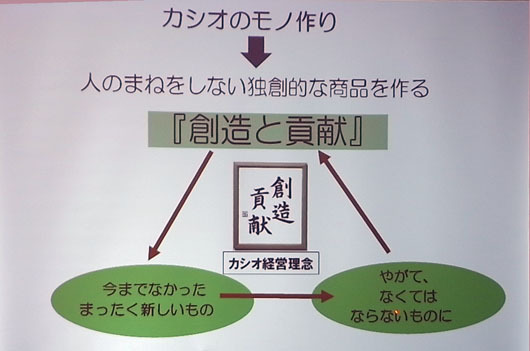 EX_Z400_seminar_005.jpg