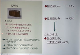 EX_Z400_seminar_009.jpg