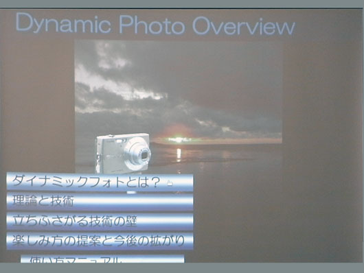 EX_Z400_seminar_010.jpg