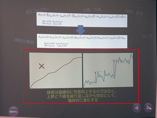 EX_Z400_seminar_018.jpg