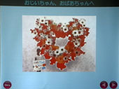 EX_Z400_seminar_025.jpg