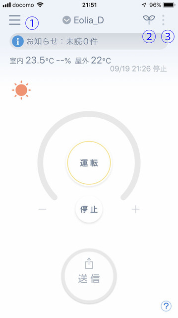 Eolia_app_010.jpg