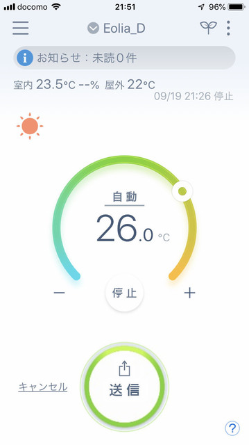 Eolia_app_011.jpg