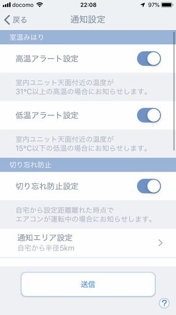 Eolia_app_014.jpg