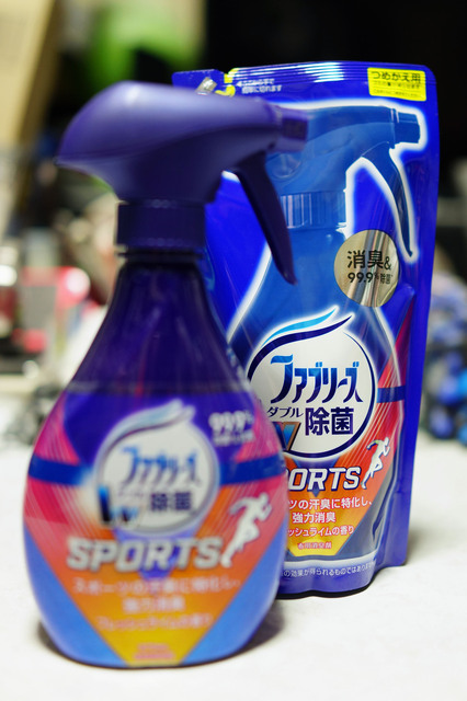 FEBREZE_SPORTS_008.jpg