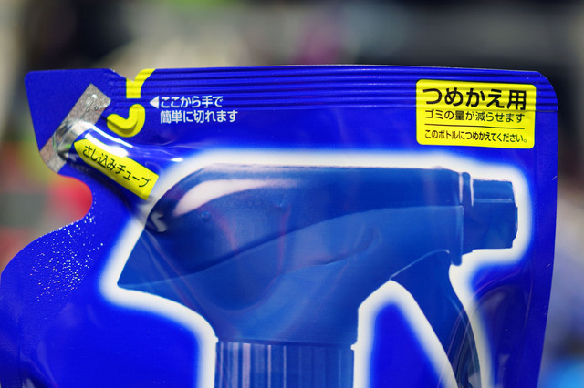 FEBREZE_SPORTS_009.jpg
