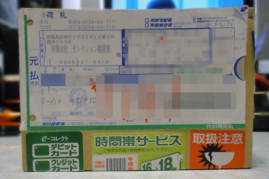 FMS2010030_001.jpg