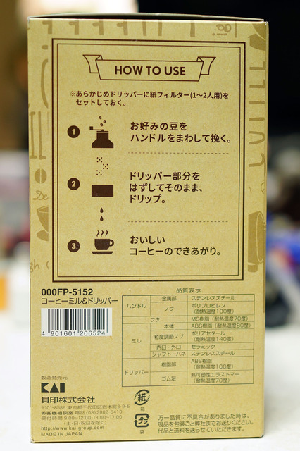 FP5152_002.jpg