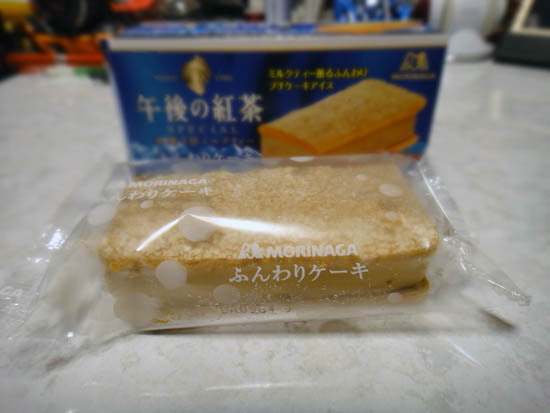 FunwariCake_GogoTea_Milk_002.jpg