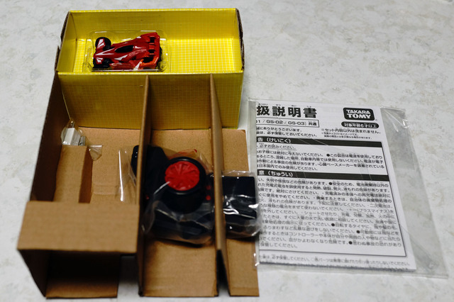 GS_02_004.jpg